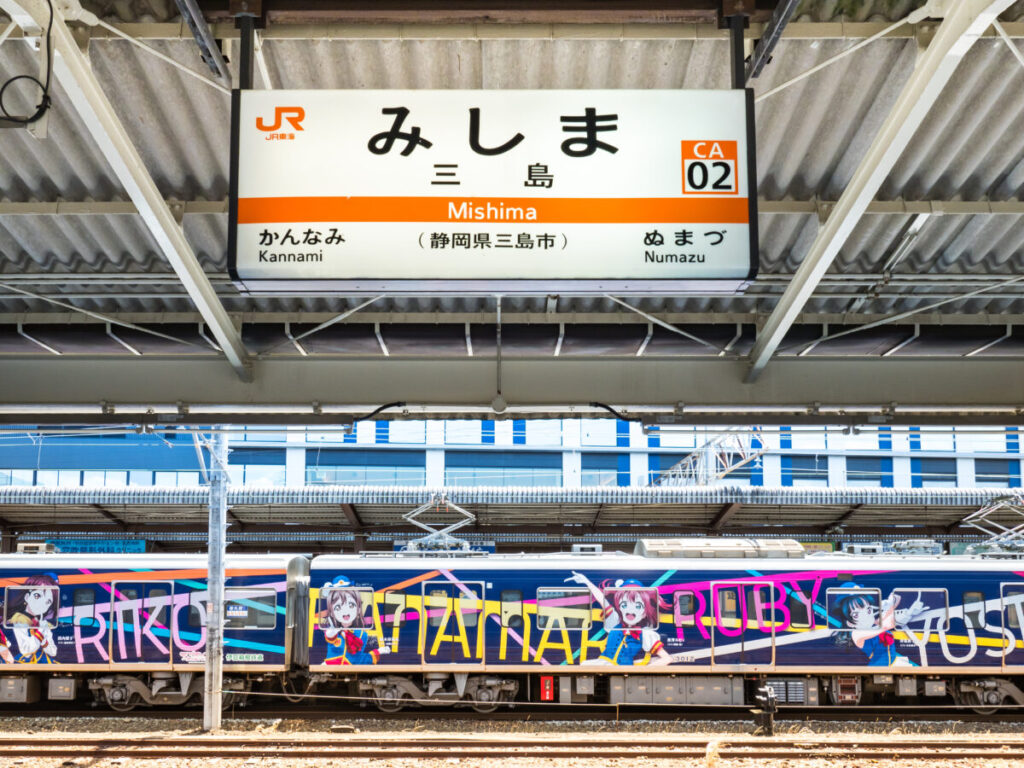 AIイラスト画像_ラブライブサンシャイン_三島駅電車